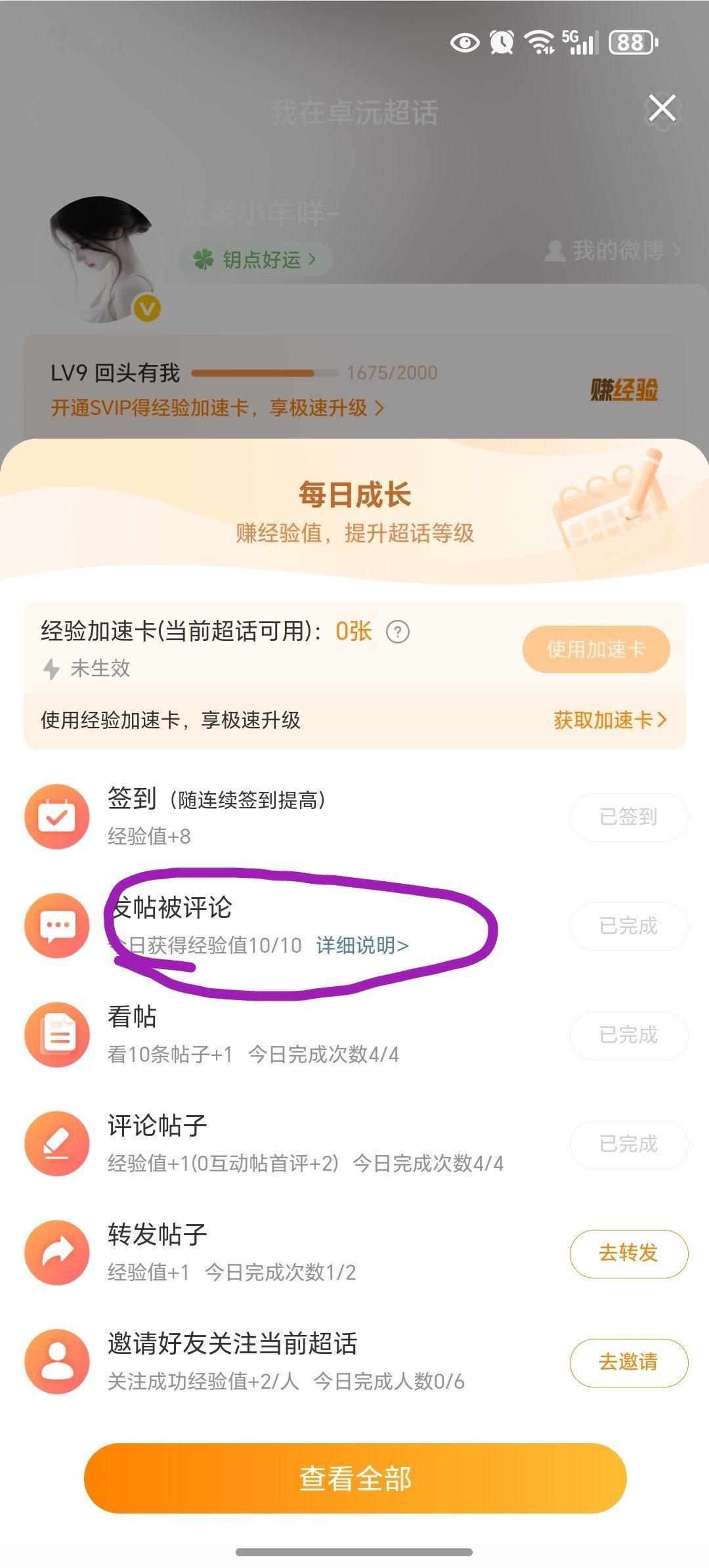 什么？10？？逗我呢？ 