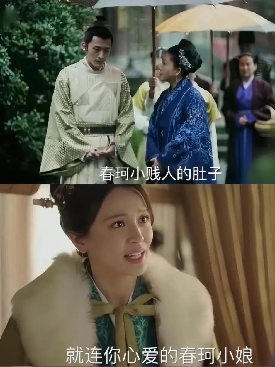 不懂就问！知否 春柯为什么不能做梁晗的正妻？她都怀了梁晗的孩子，难道是丫鬟不配吗