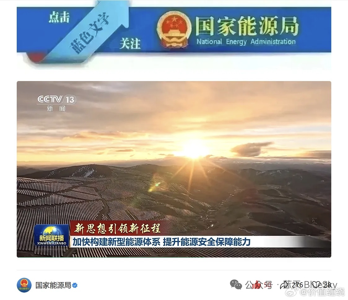 光看这个数字你就知道为什么GS值两千亿了 