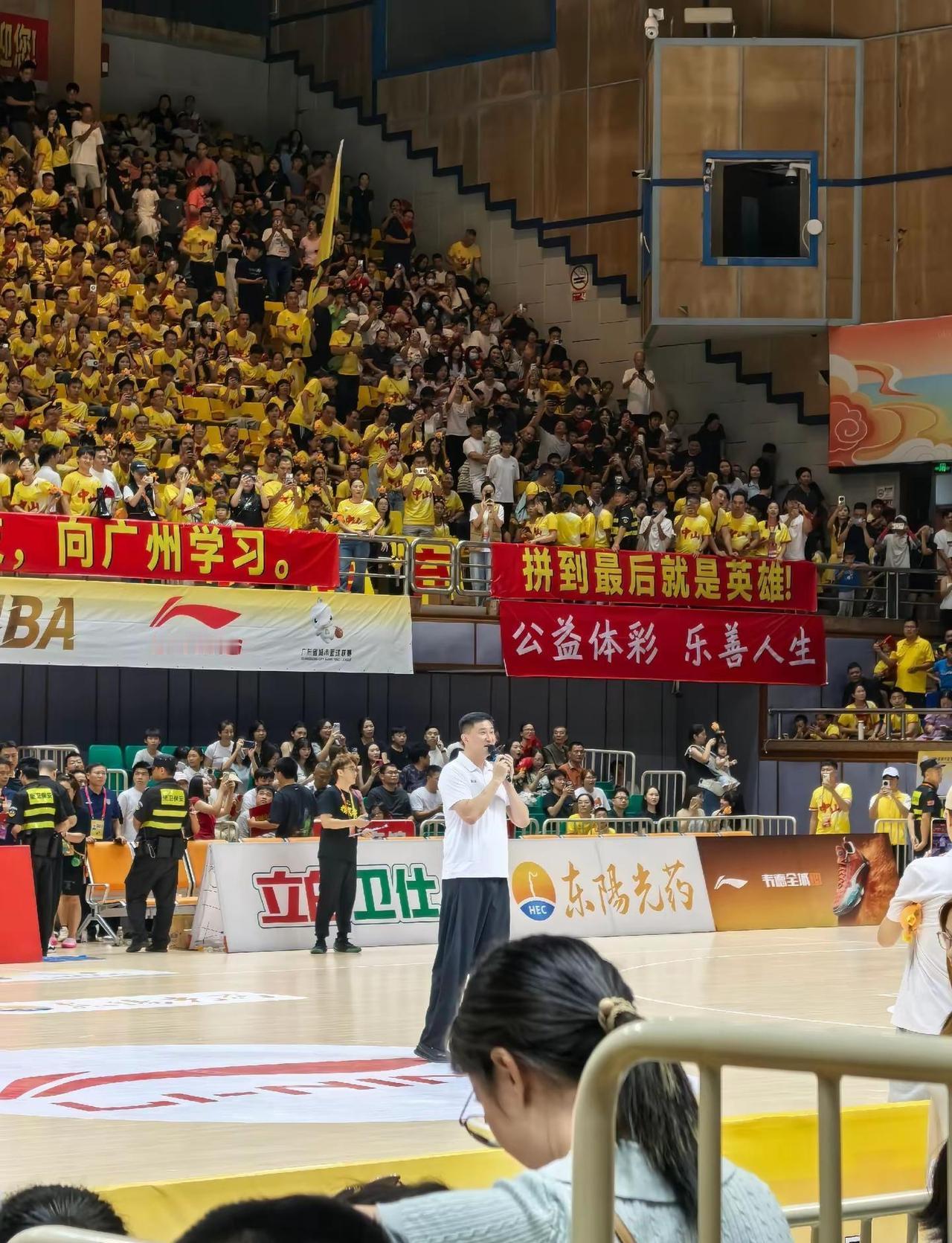 粤BA季军赛中山VS广州 粤BA🏀好彩睇到中山最后一次主场作战🫡现场氛围很好