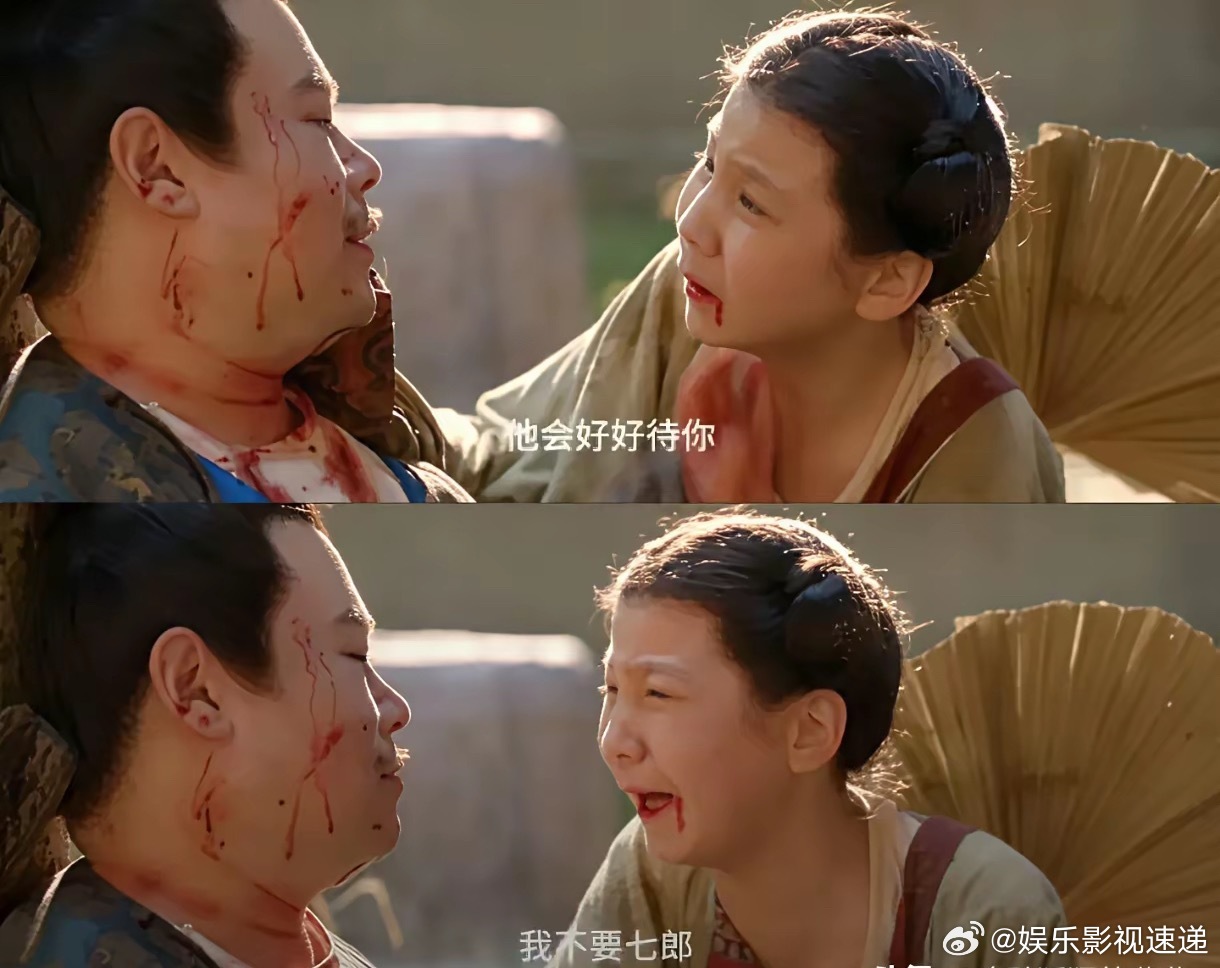 《长安的荔枝》里岳云鹏饰演的郑平安为什么总是被小仆人狗儿唤作“七郎”？按照剧中交