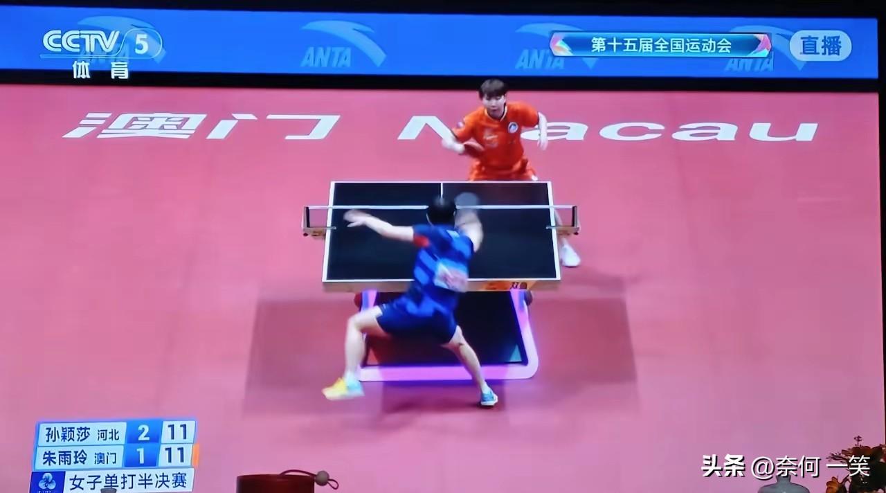 莎莎赢了
用一局试水
连扳四局
朱雨玲输了
但输的很顽强
拼过了
但真拼不过
就