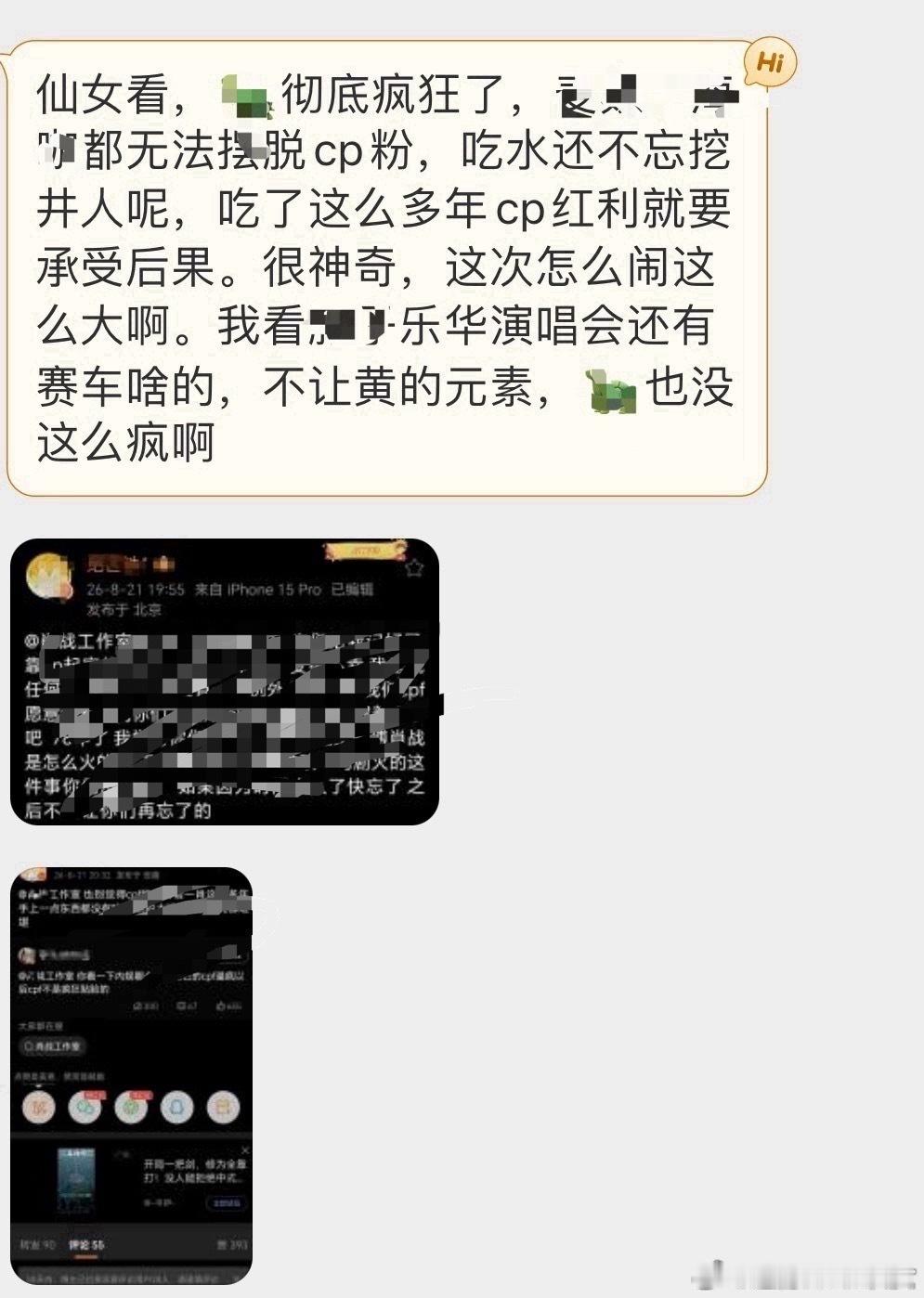 王一博不一样啊，这么多年，每一年内地都有公开线下活动，不管演唱会、赛车、活动等，