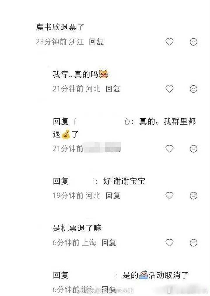 开盘阵容没有赵丽颖网传开盘阵容没有赵丽颖 网传开盘阵容没有赵丽颖，来看看 