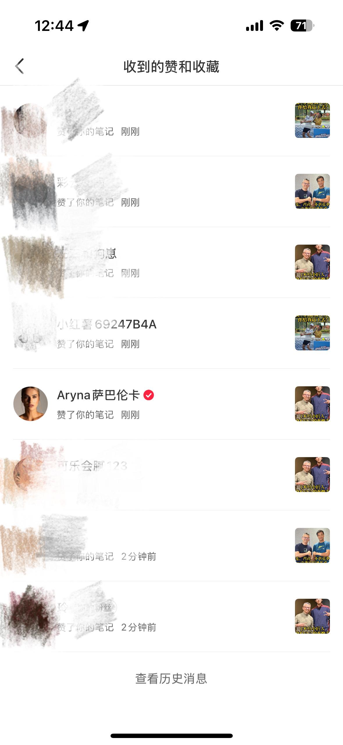 萨巴伦卡，人美心善，点赞狂魔，这回轮到她为我点赞了。发到两个铁粉群里——“毕竟和