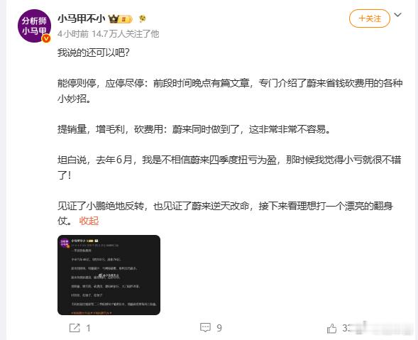 理想接下来要怎么翻身呢？L8？i8？ 