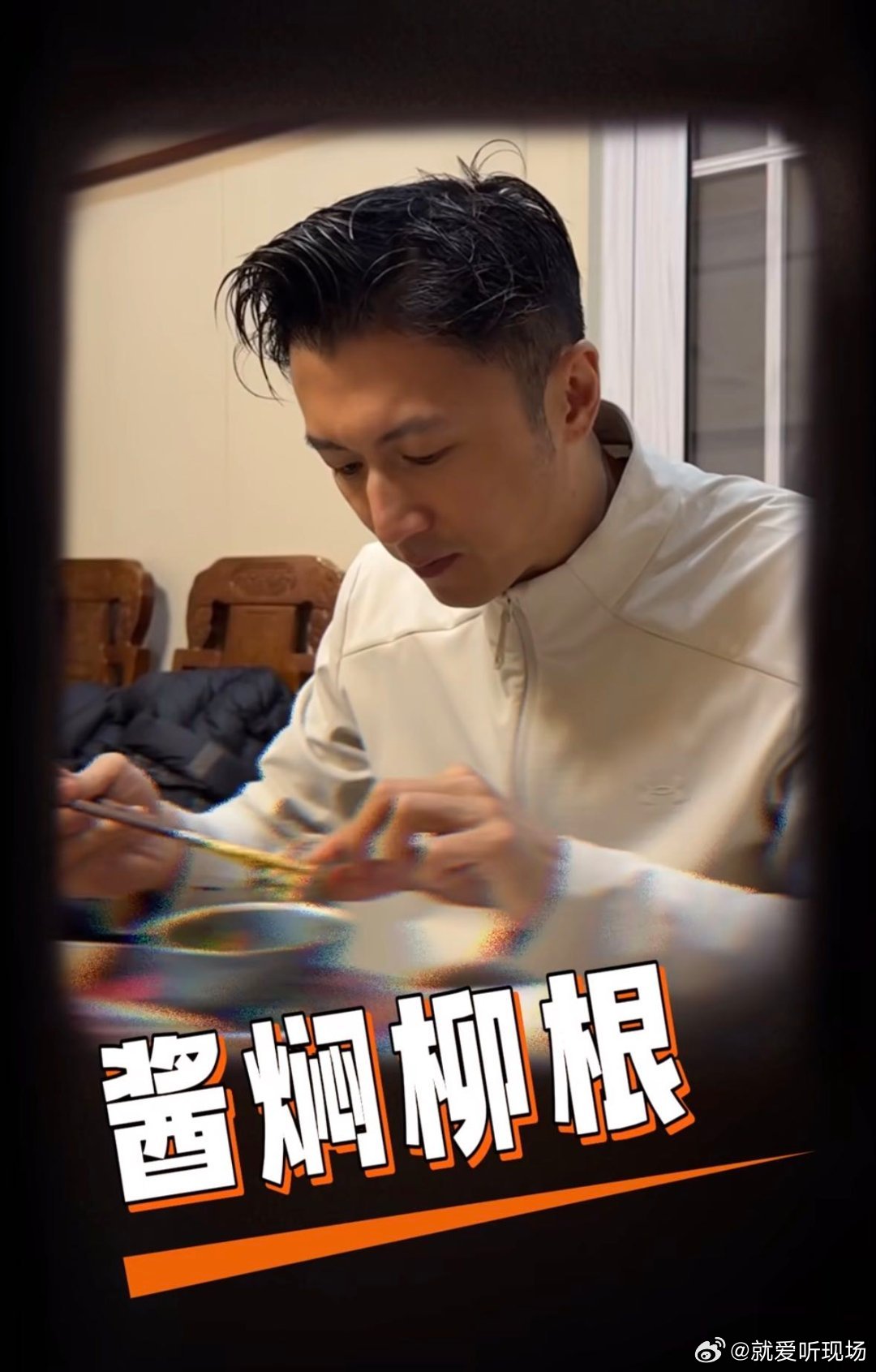 西安偶遇谢霆锋吃油泼面面馆干饭中的谢霆锋也太接地气了吧，吃饱补足能量，已经狠狠期
