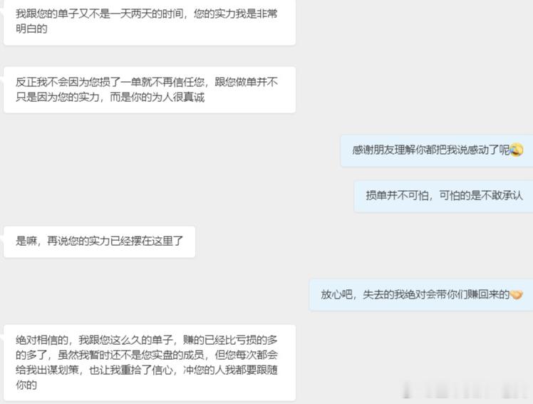 内心十分感动，感谢一直在默默支持着和信任着我的朋友，一路有你们足矣！我知道，也有