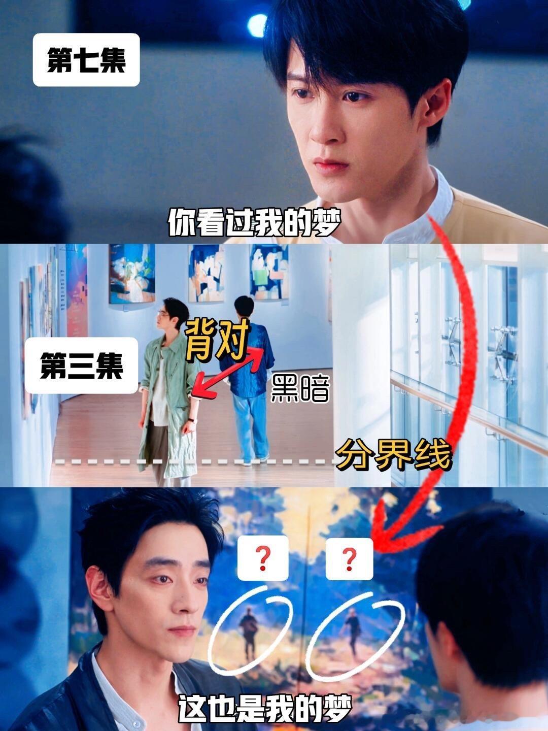 猎罪图鉴2已经是nextlevel了  猎罪图鉴二[超话]  感觉不像是达芬奇（