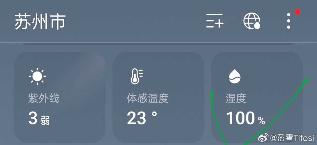 要鼠了！北京真的到了一年中最难出门的季节，又干又晒(我不知道紫外线4这个数字是如