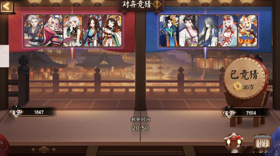 #阴阳师手游[超话]#  【对弈竞猜】 10月2日 22：00场实战测试多次结果
