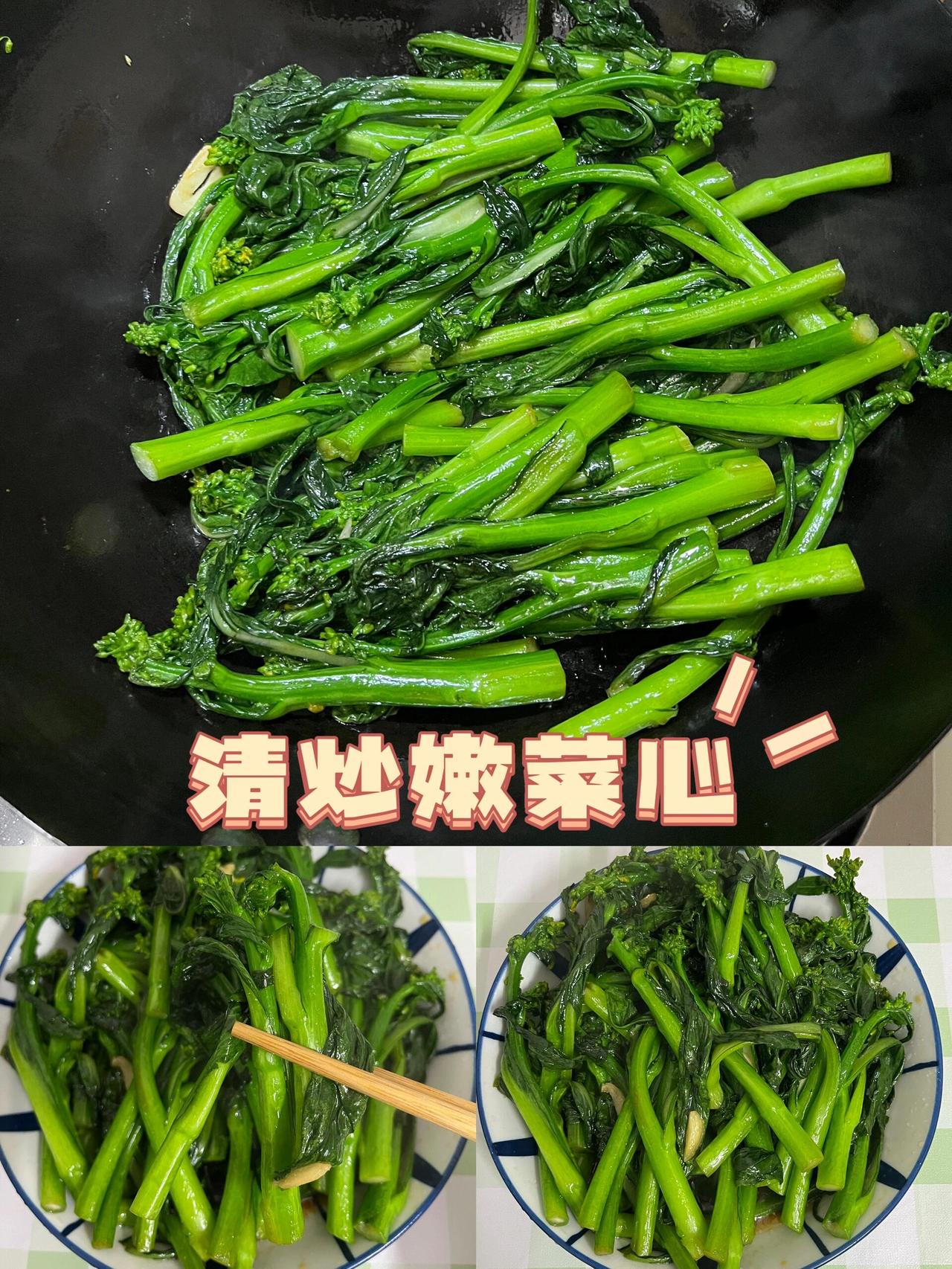 打工人减脂期馋哭的神仙青菜！3分钟搞定一盘绿到发光的翡翠菜心
姐妹们快试试这个让