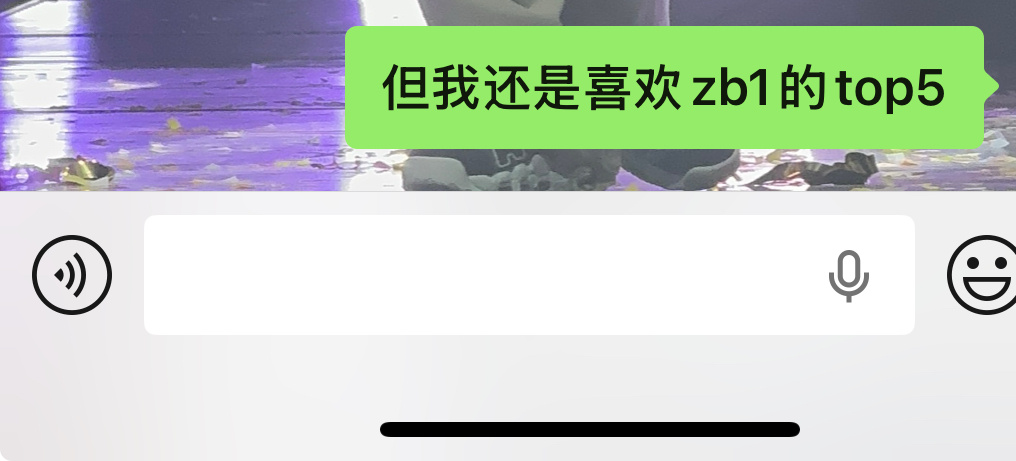如果一定要我说 