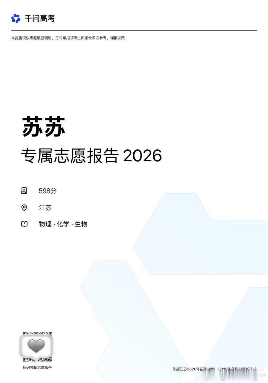 原来高考阅卷现场是这样的看到现场出分的感觉更强烈了，留给大家选志 愿的时间没几天