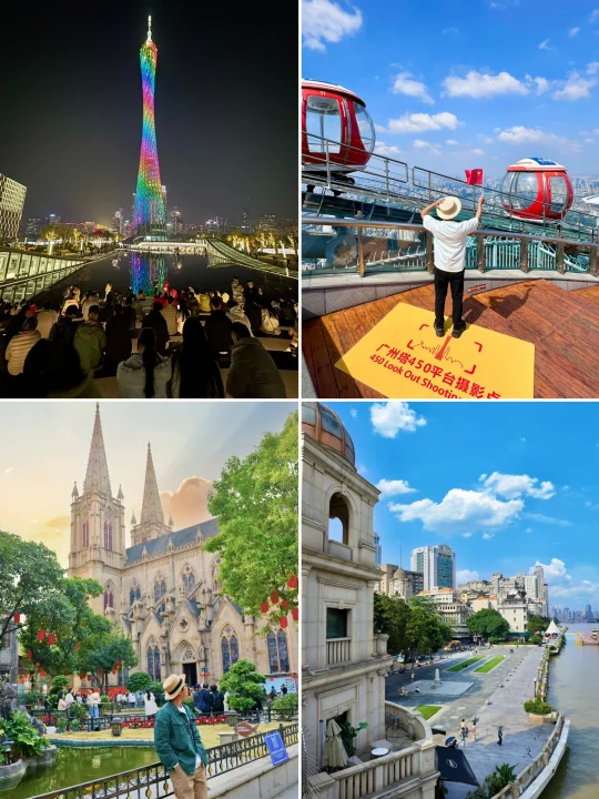 广州旅游｜3天2夜省钱精华版攻略