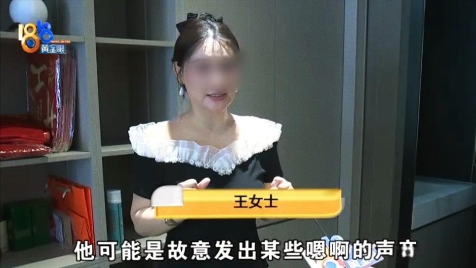 杭州这名男子，最反常的地方还不是享受完999元按摩后翻窗逃单。而是他好像提前知道