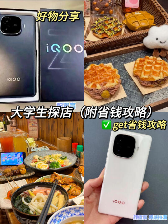 太好了！！是省钱攻略！钱包有救了😍