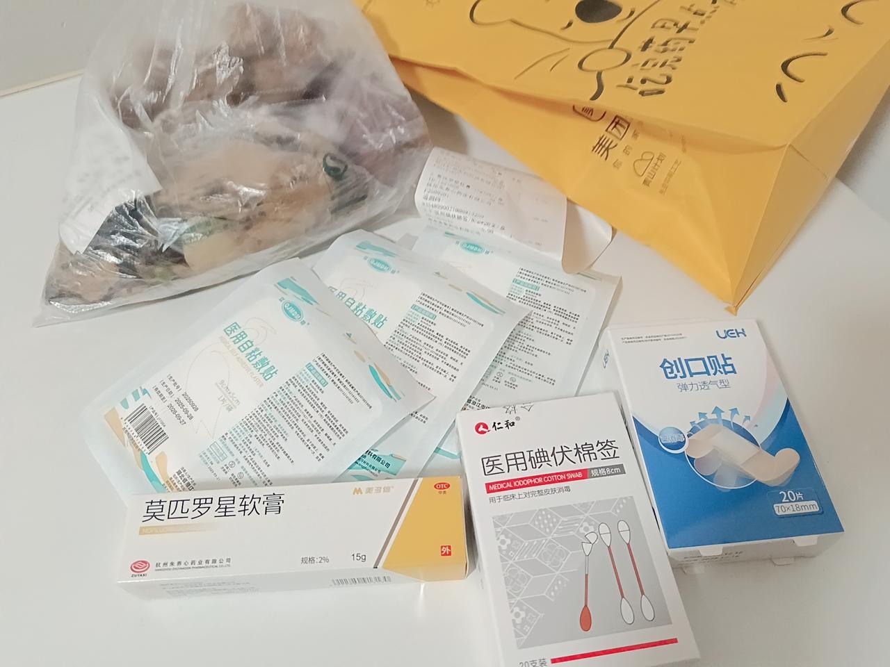 最近犯了个低级错误，把我老妈给坑了。
老妈一直腰酸疼，我们分析大概率是长期葛优瘫