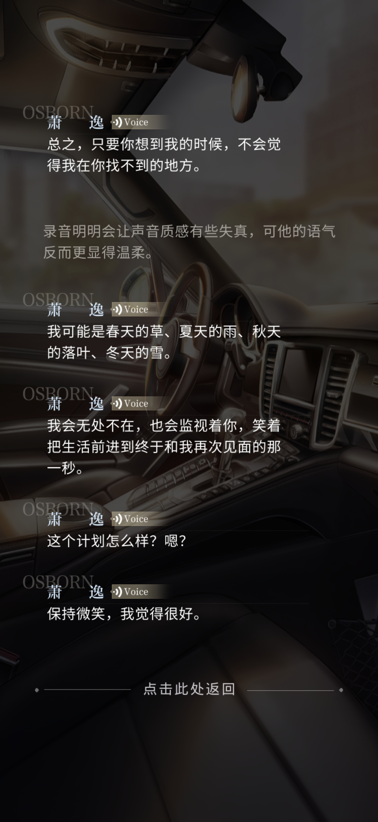 两颗交缠的心 永远也不分离 