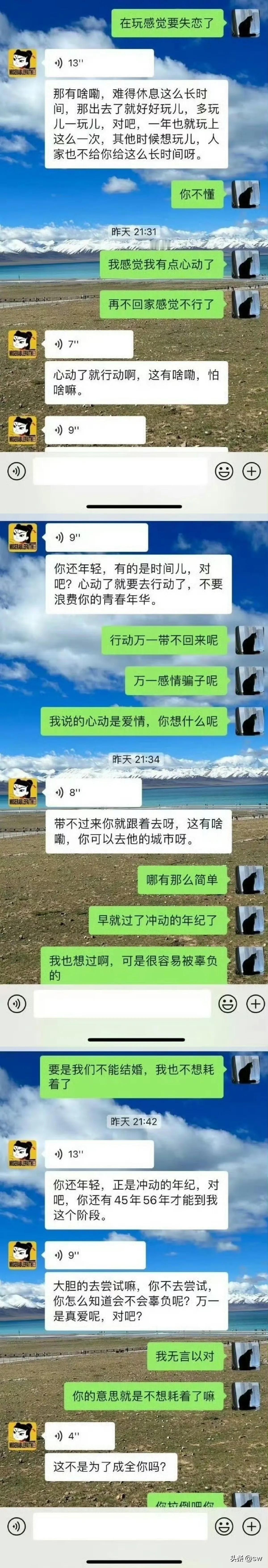 难以理解这是交往快一年女友说的话……