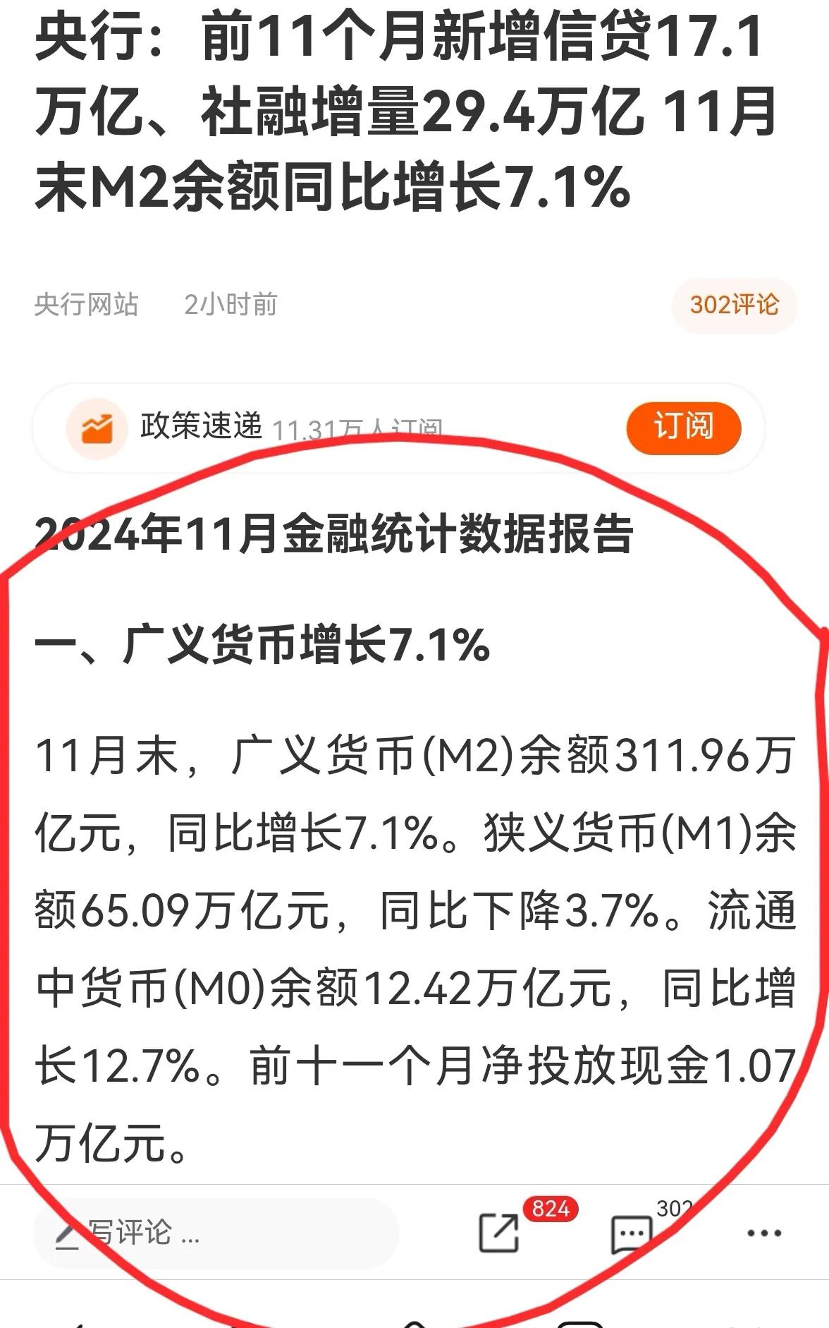 老手说股：（9）
做分析太费脑子了。
如果是我一个人，个人已经有完整的交易体系，