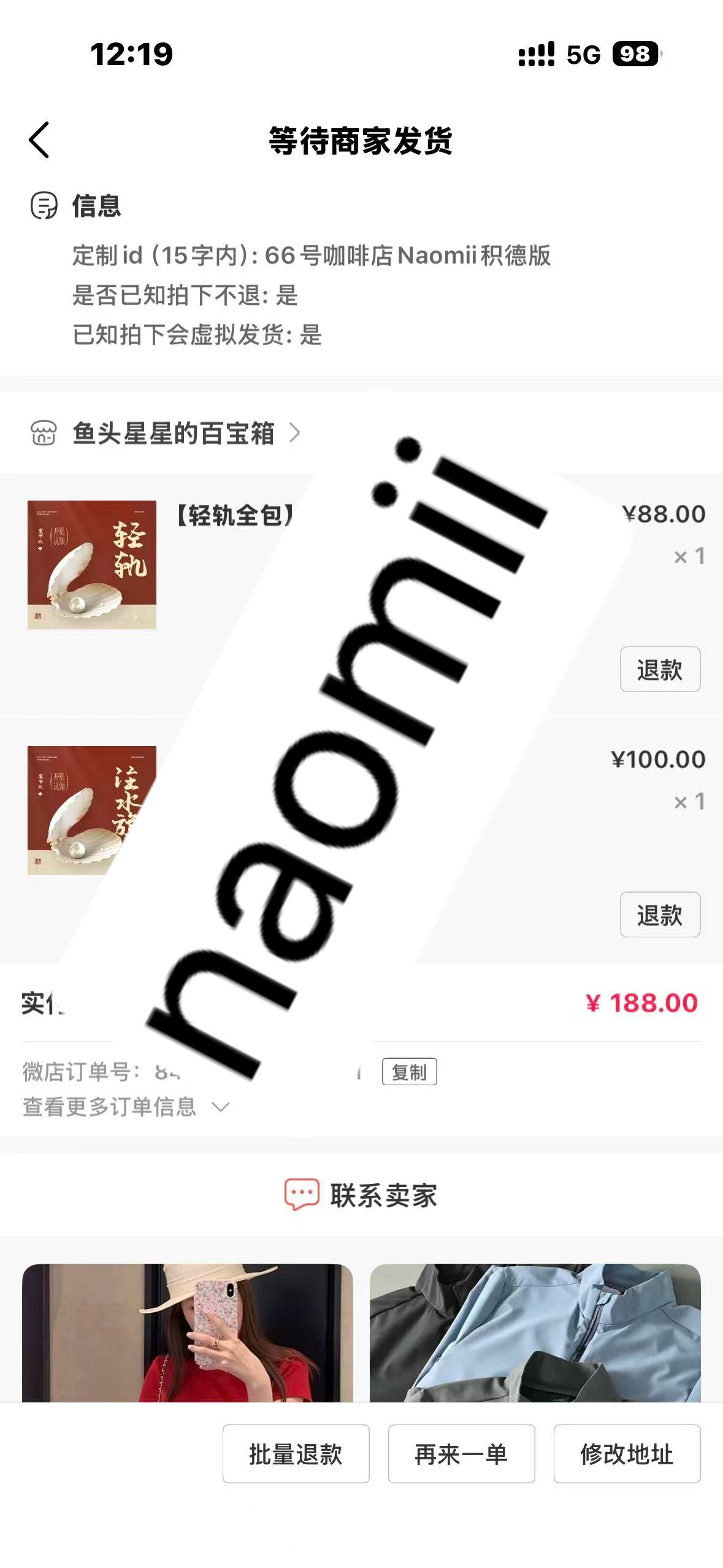 谢谢我家66在我开车连带着我的应援 