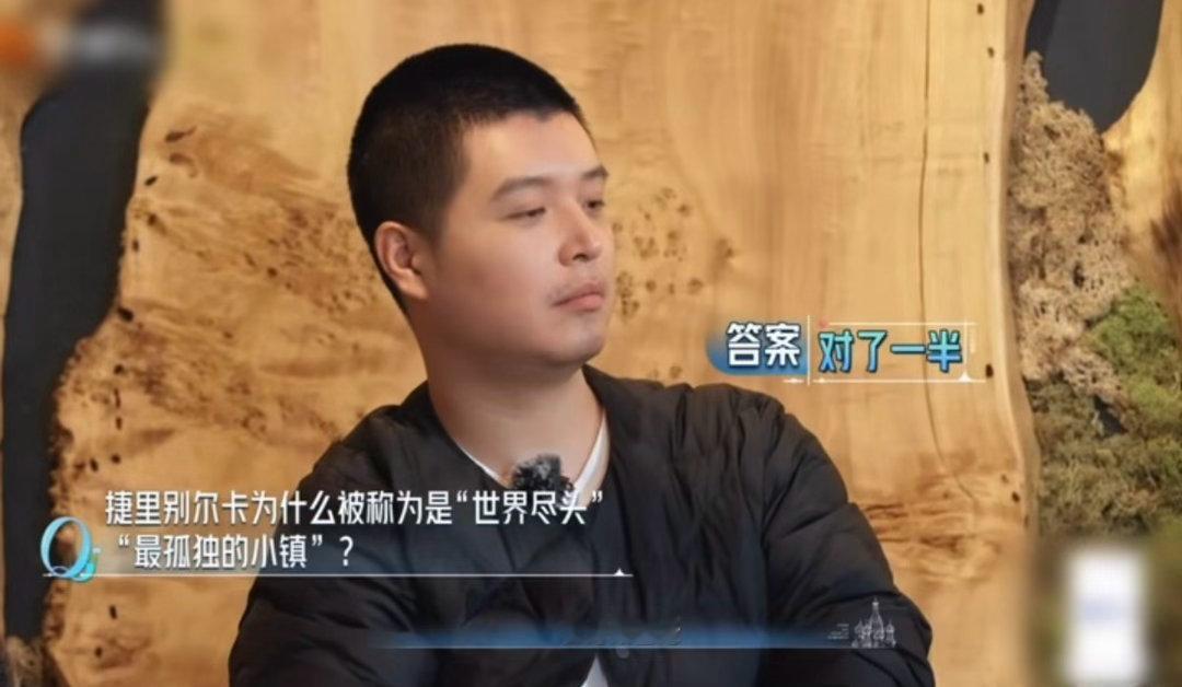马頔歪打正着答对题的反应马頔答对题的震惊不像演的 他答对之后那个表情，比答错还好