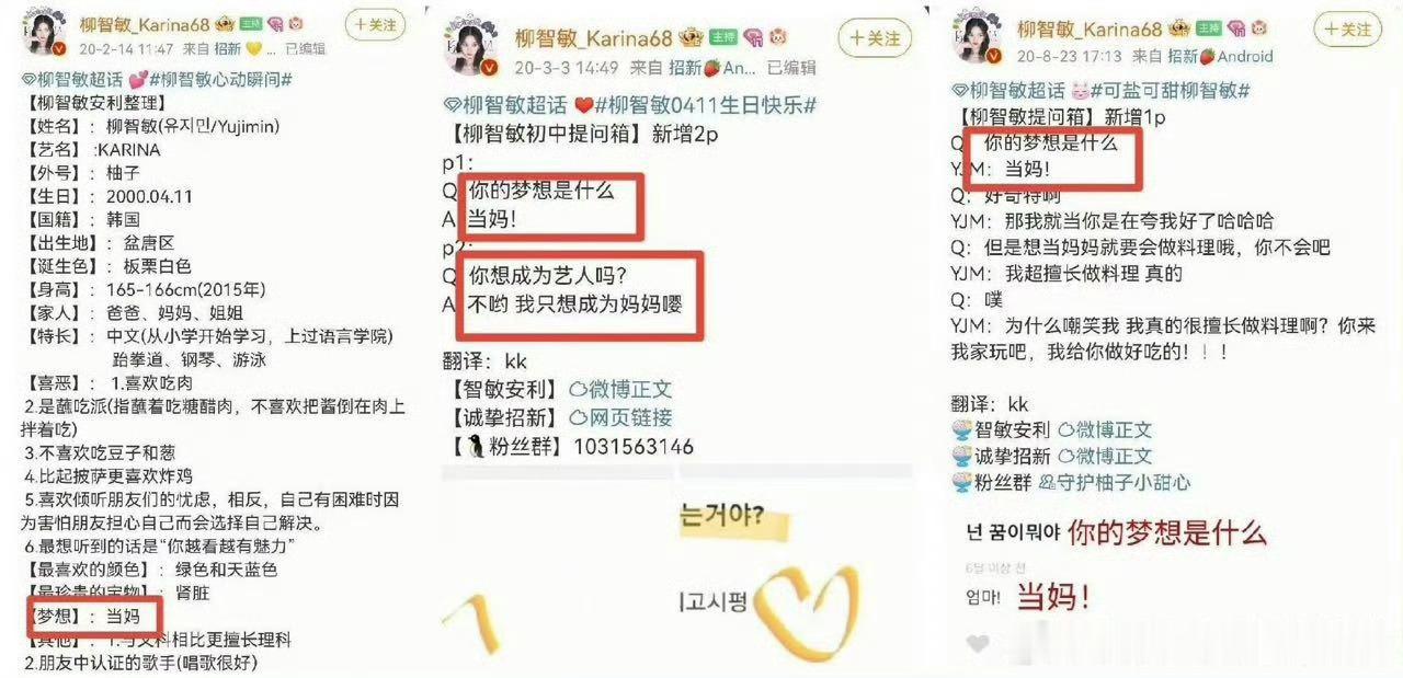 两个人怀揣着同一梦想才能走到一起 