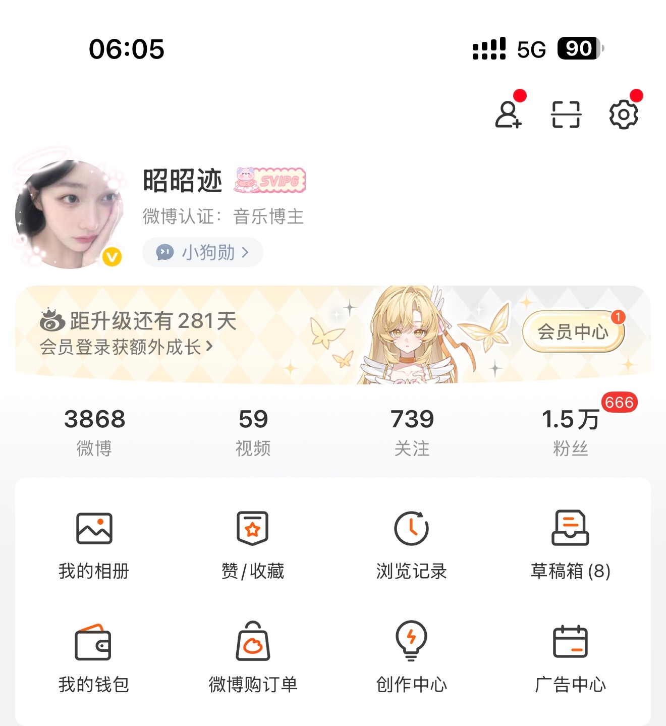 截到了666的同时掉了橙(｡- .•) 