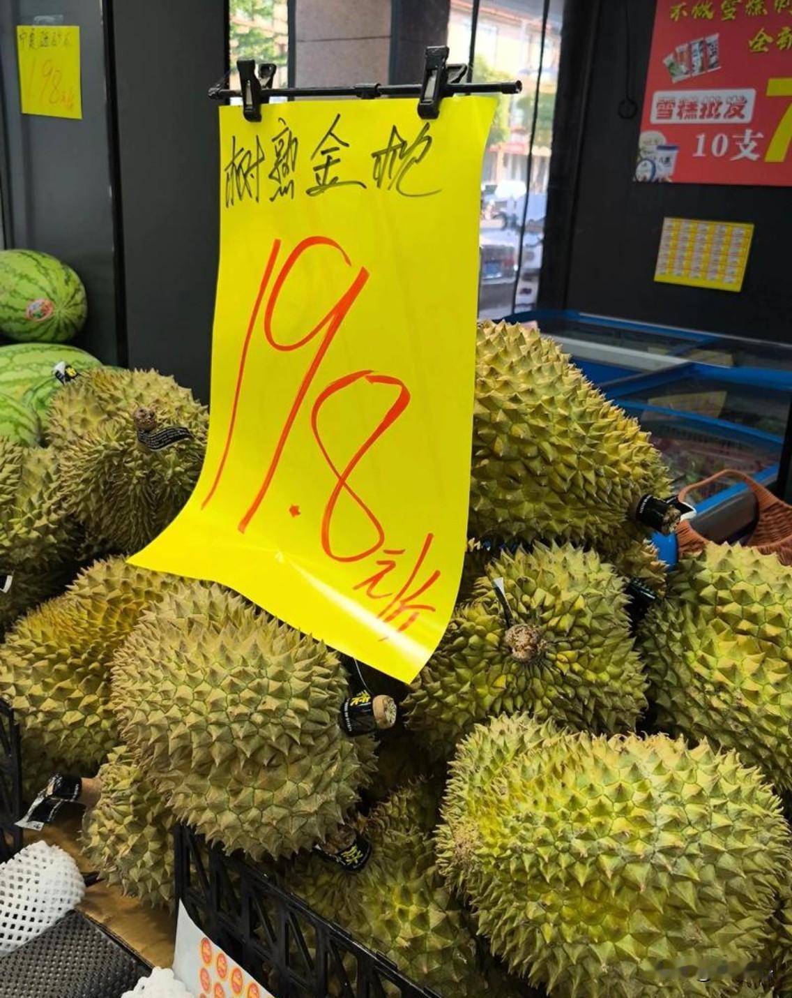 大家都来晒唒，今年吃了几只榴莲？体重飙升了多少斤？
        本人今年一共