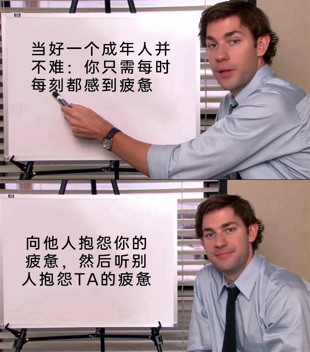 像乌云住进了身体，亮着灯也觉得压抑 ​​​