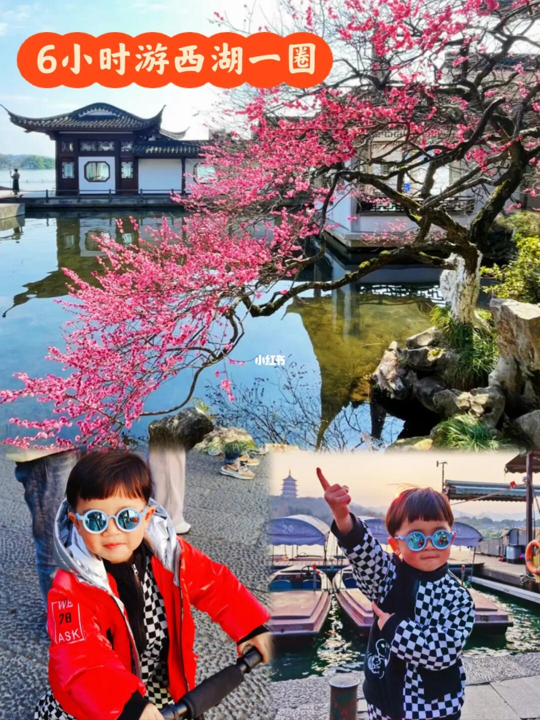 走完这条线，西湖就没有秘密了😀