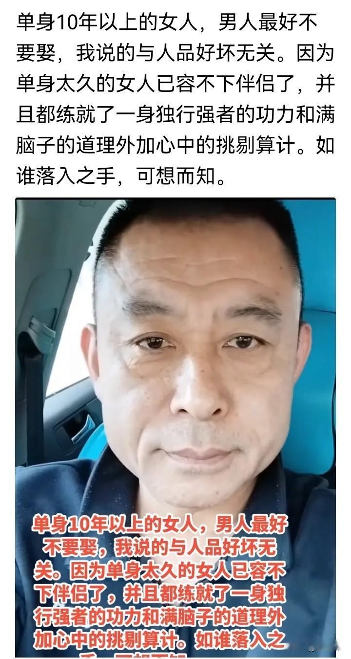 刚刚刷到这位网友的一番言论，我2015年离婚，恰好踩了离婚已经十年的红线。

我