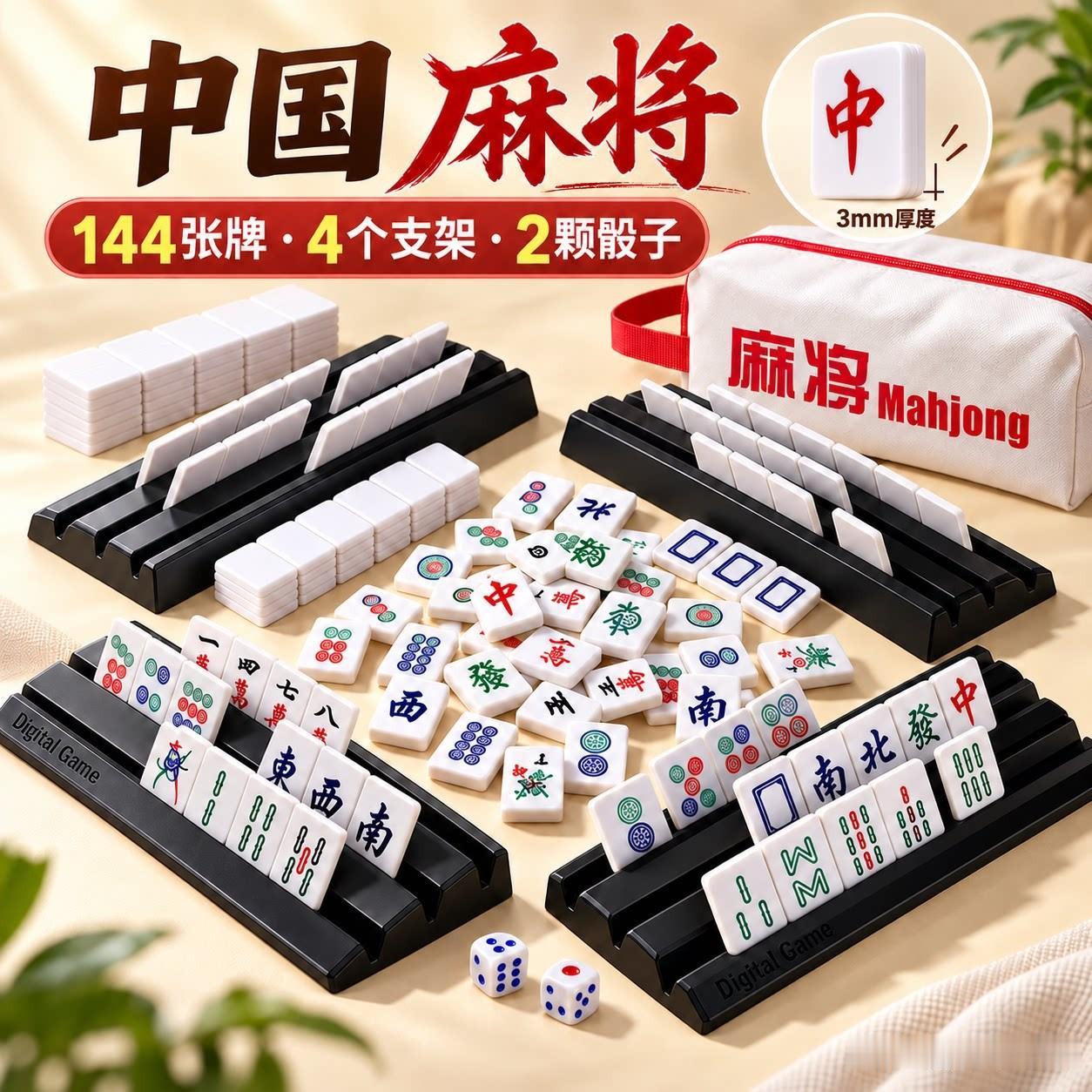成本30美元，美国卖400美元：麻将的十倍溢价，还能撑多久？

NPR采访的泰兴