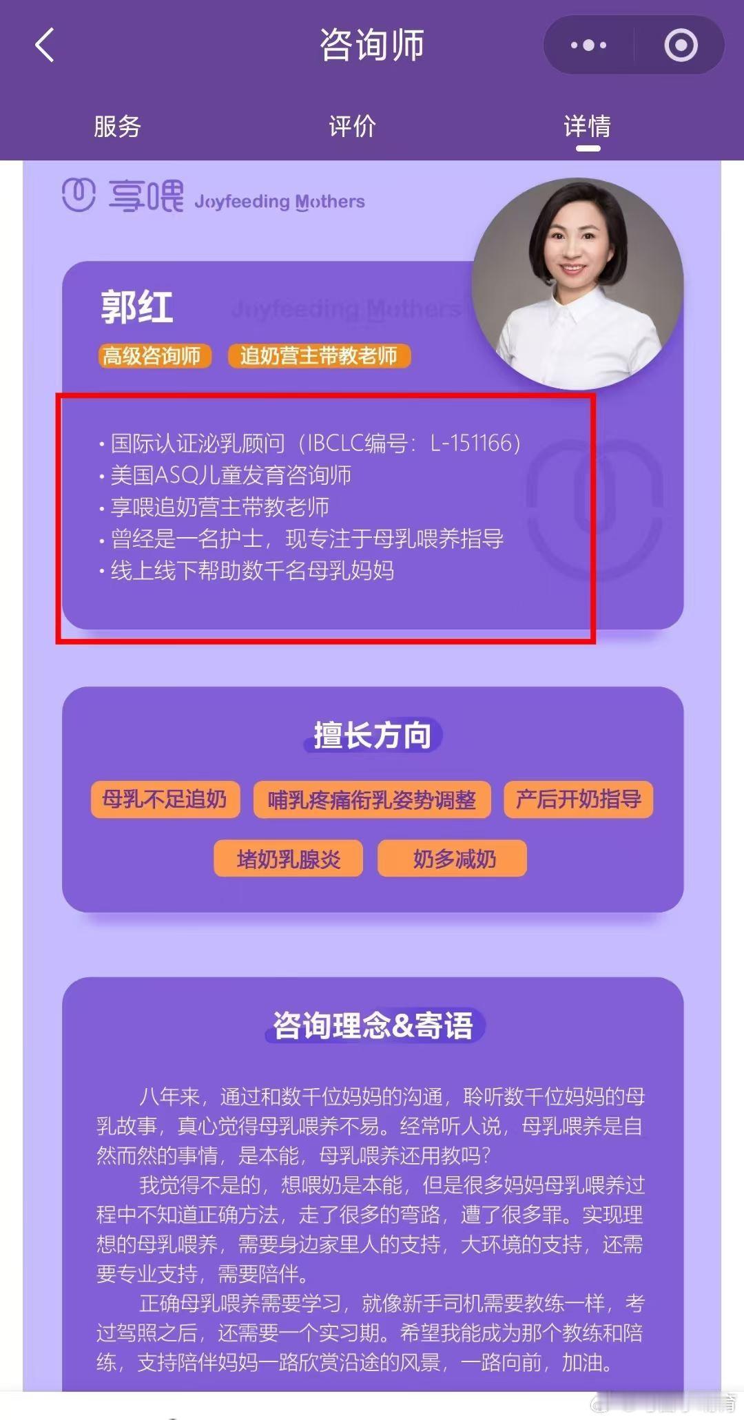很多人觉得堵奶乳腺炎就是奶太多，其实乳头微小裂口、衔乳姿势不对，都会引发乳腺管反