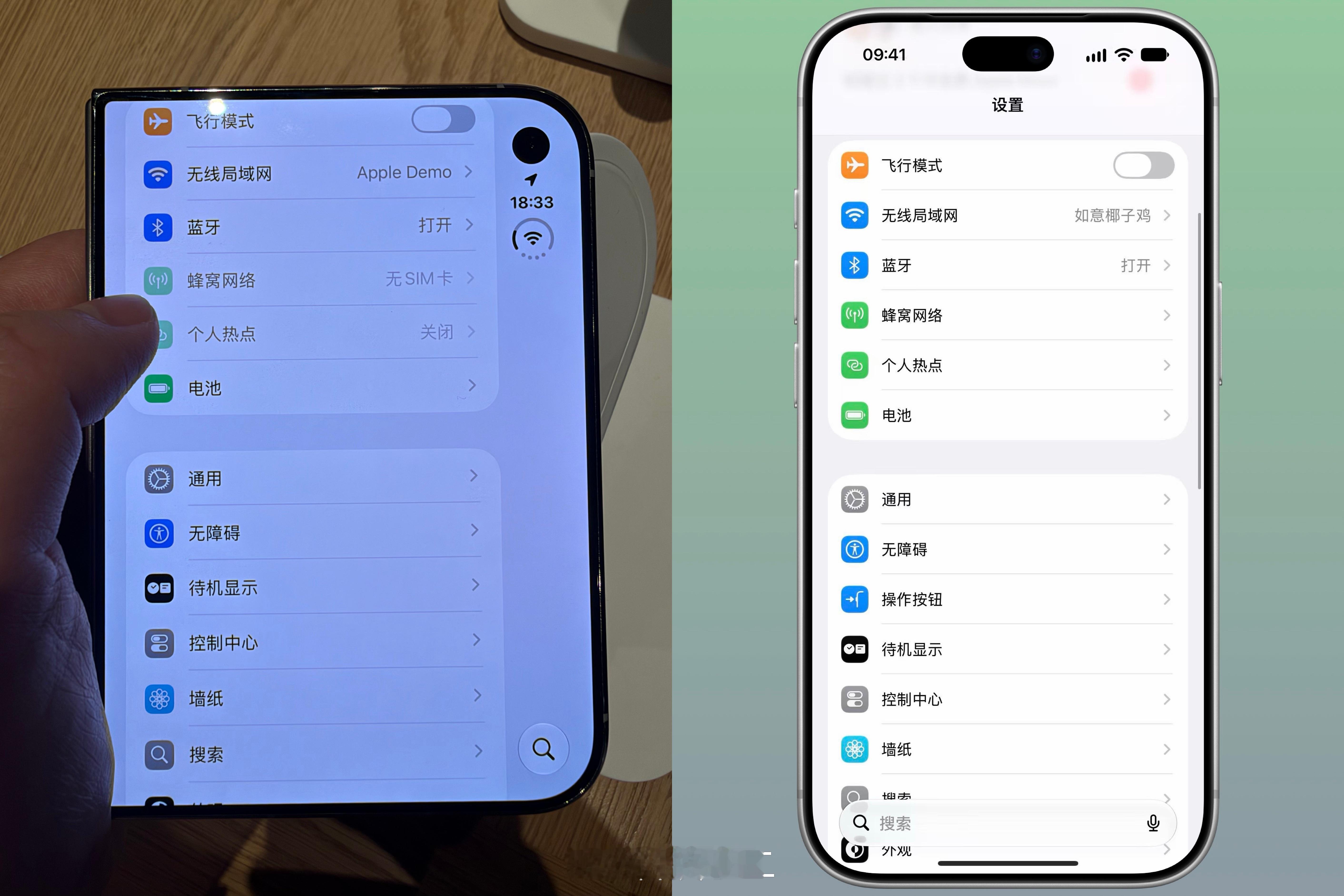 iPhone Duo的的一方App页面上滑时，标题栏会隐藏，显示的有效内容几乎i
