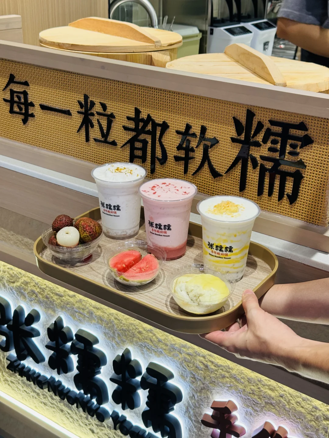糯叽叽控请进！这杯榴莲酸奶我直接封神🥤
