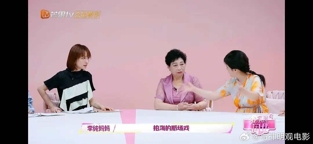 李纯当初拍如懿传这部剧受了多少委屈[闭嘴] ​​​