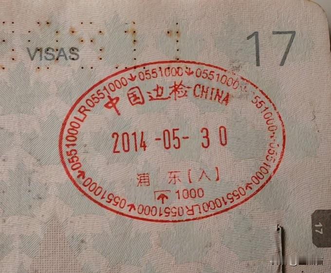又一名“上岸”的加拿大人