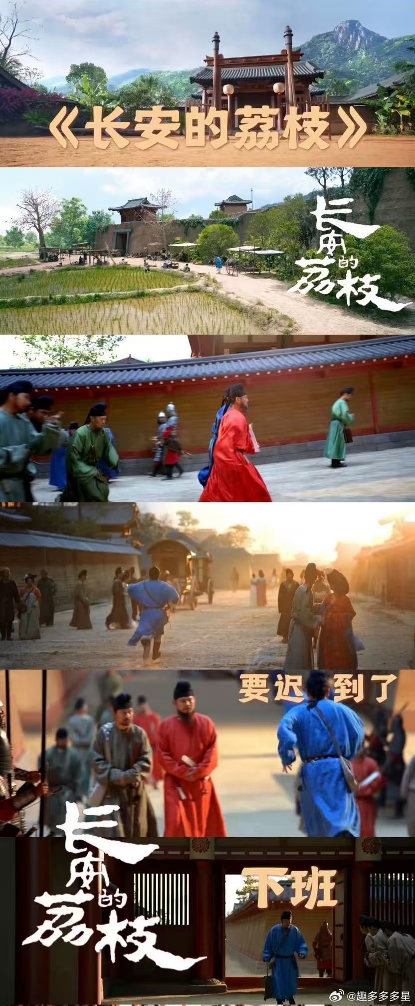 令人心死的offer出现了笑死！这俩倒霉蛋也太惨了吧！一个被同事坑去送荔枝，一个
