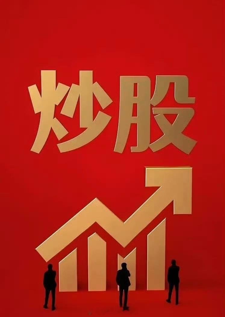 我早年记十几种交易信号，天天盯盘忙不停，到头来亏多赚少。折腾十年，最后就留下3个