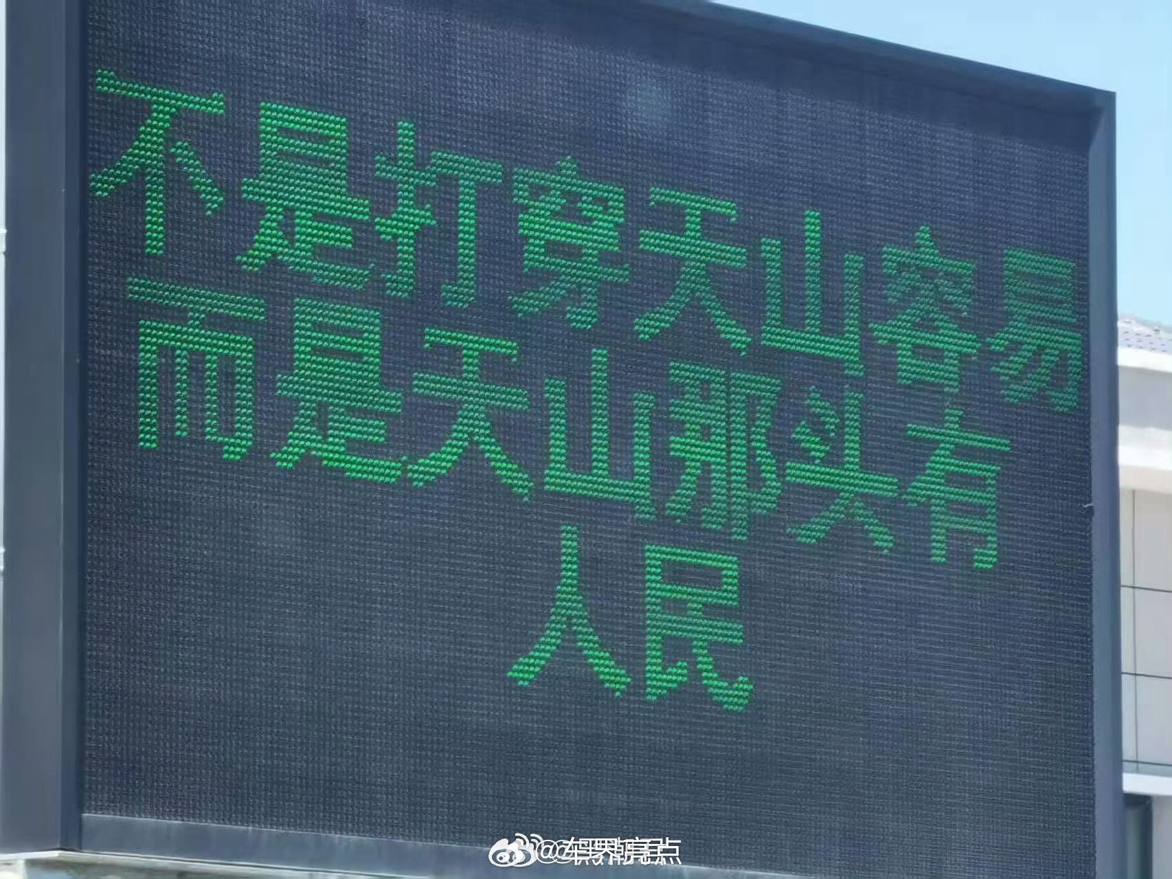车界亮点