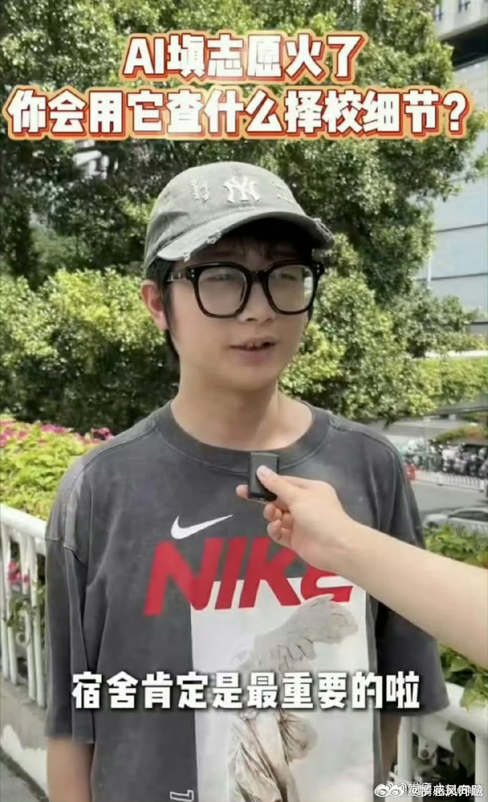 谁懂广东考生对宿舍的执念高温气候刻进择校标准，宿舍好不好直接决定四年幸福感。用A