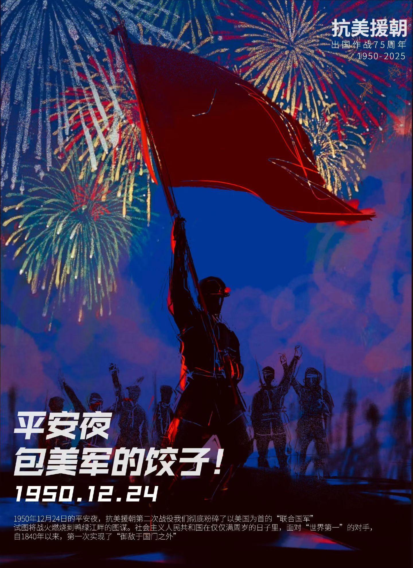 圣诞节 庆典，今日最佳。 