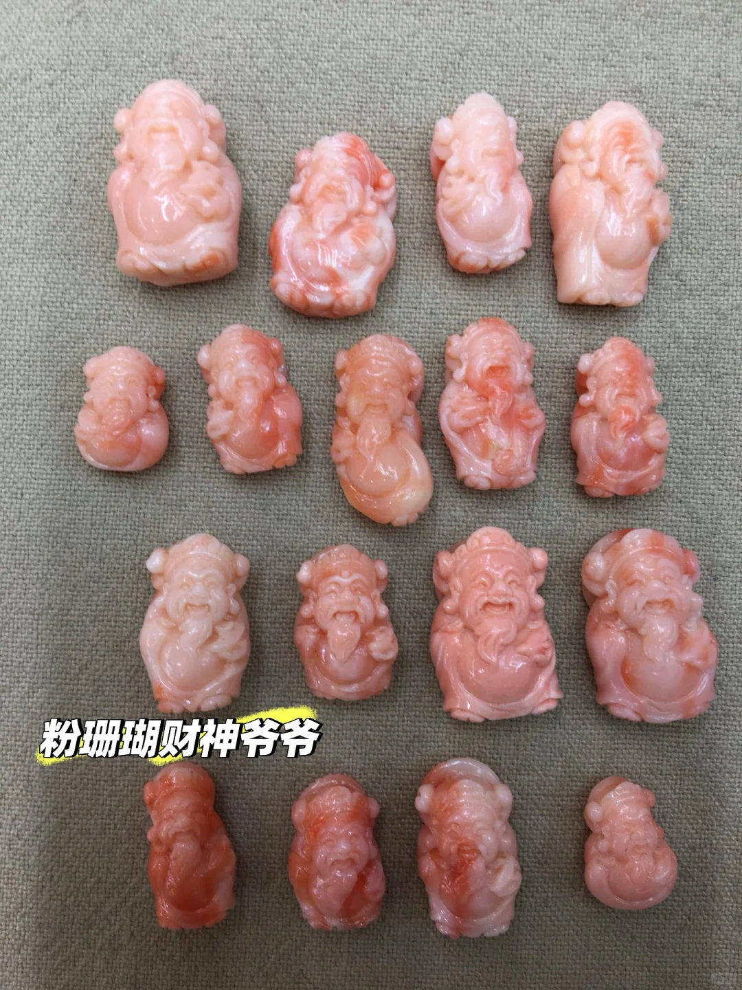 😍贝才神爷爷有谁不爱？