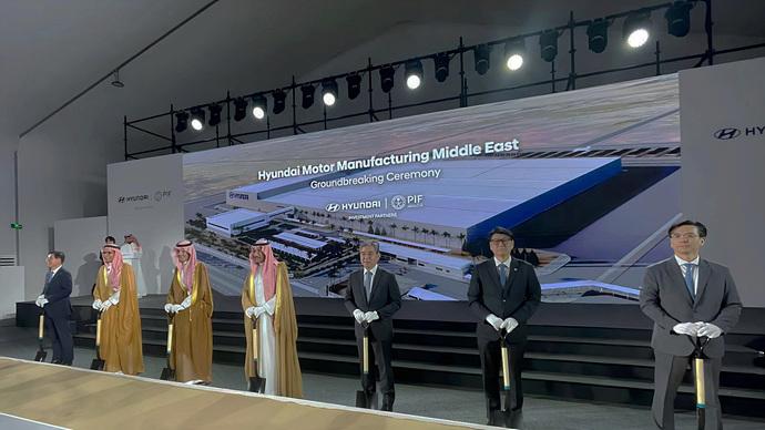 【现代汽车 中东首个工厂 破土动工！】
现代汽车与沙特阿拉伯主权基金（PIF）合