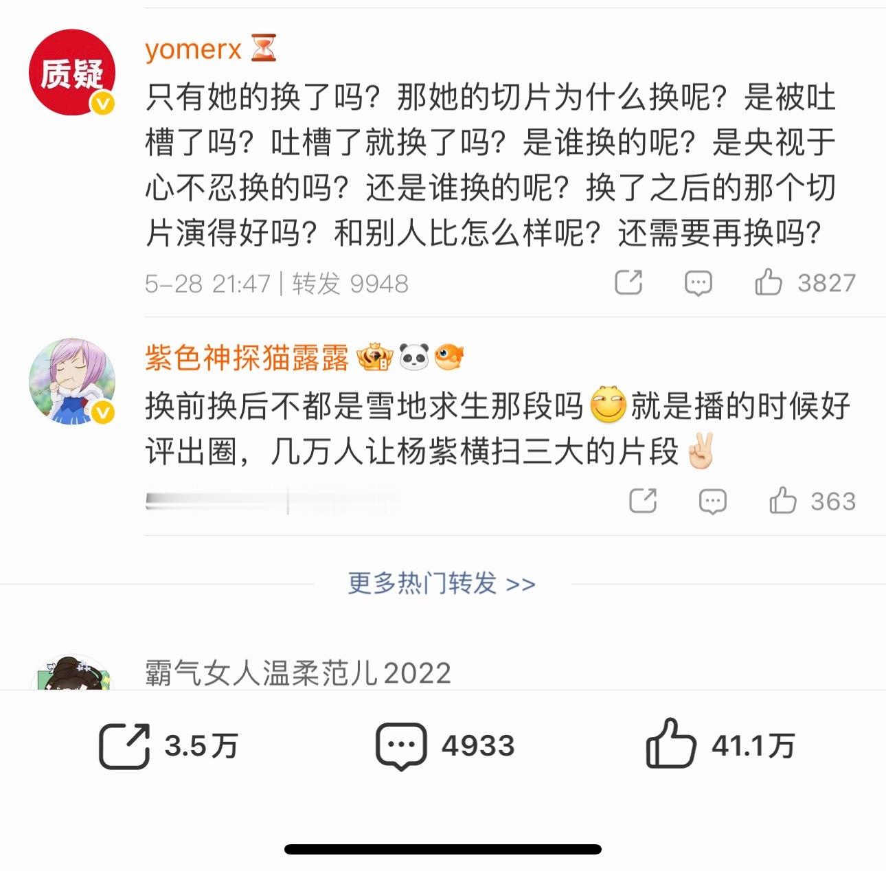 紫米被骗了吧买到劣质转发了，2w被9000压