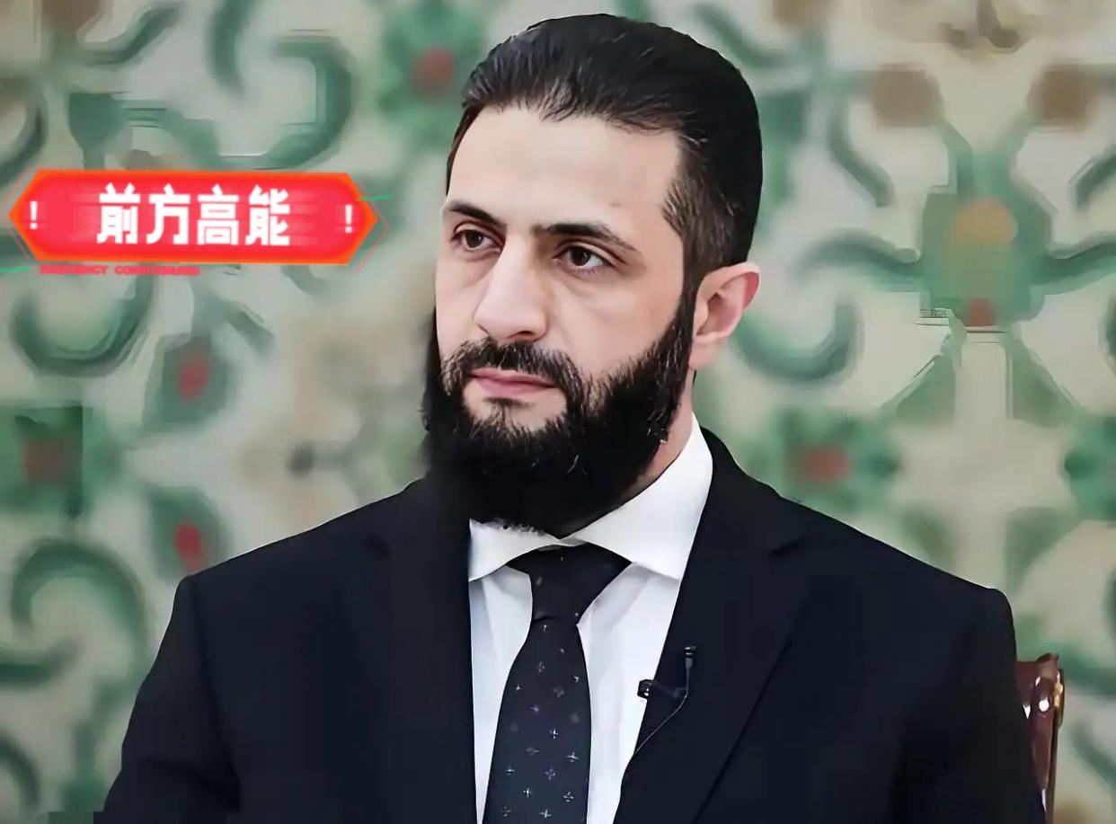 新闻消息，
叙利亚这回是真的坐不住了。
2026年7月27日，艾哈迈德·沙拉公开