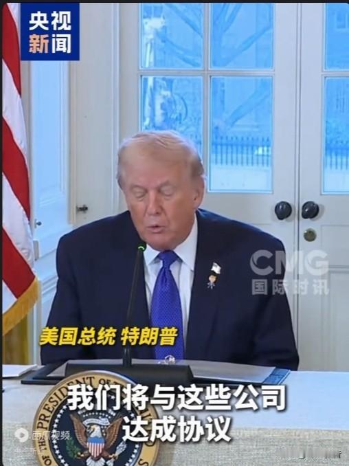 扣押油轮、急扩许可：特朗普死磕委内瑞拉石油，真相藏不住了
 
“5次拦截油轮、强