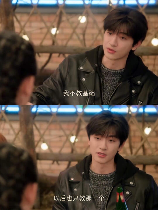 发现没？单崇的人设，越品越上瘾...
